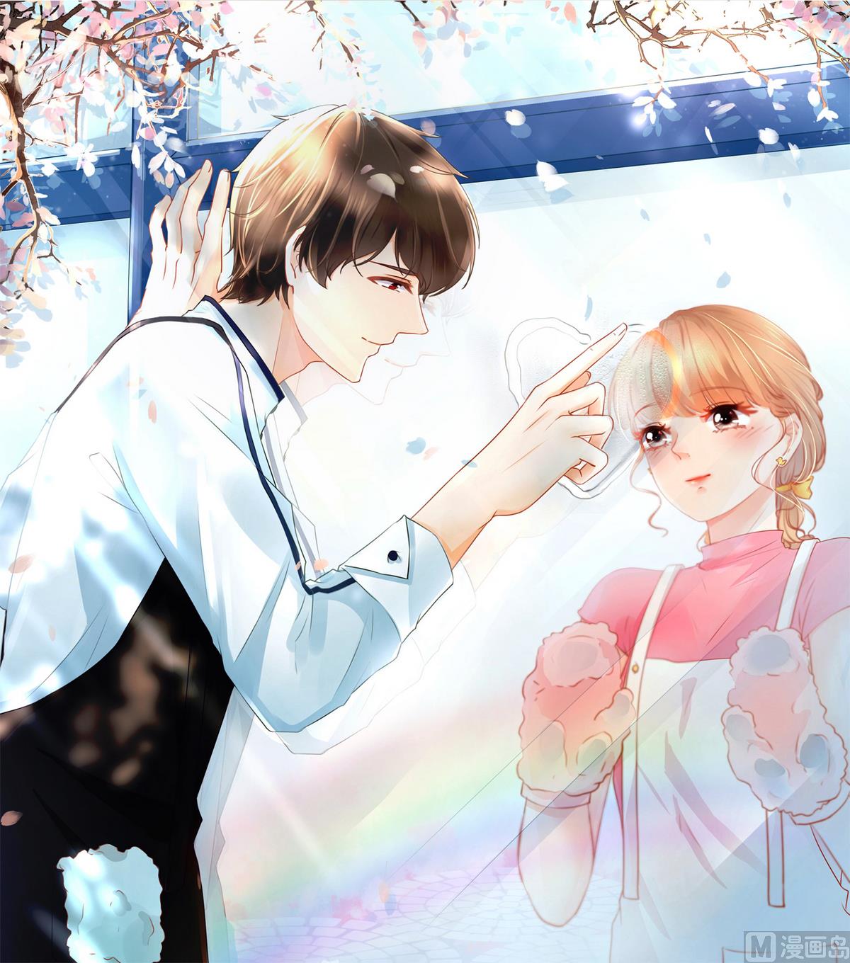 《神秘界的新娘》第138话 第38页