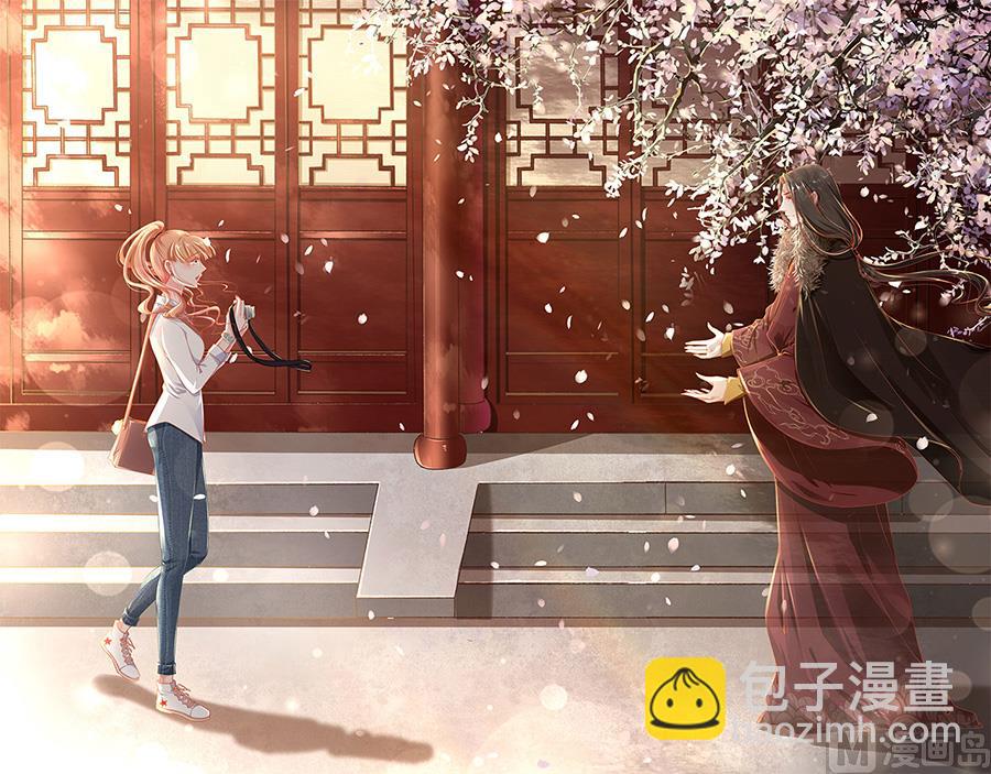 《神秘界的新娘》第141话 第21页