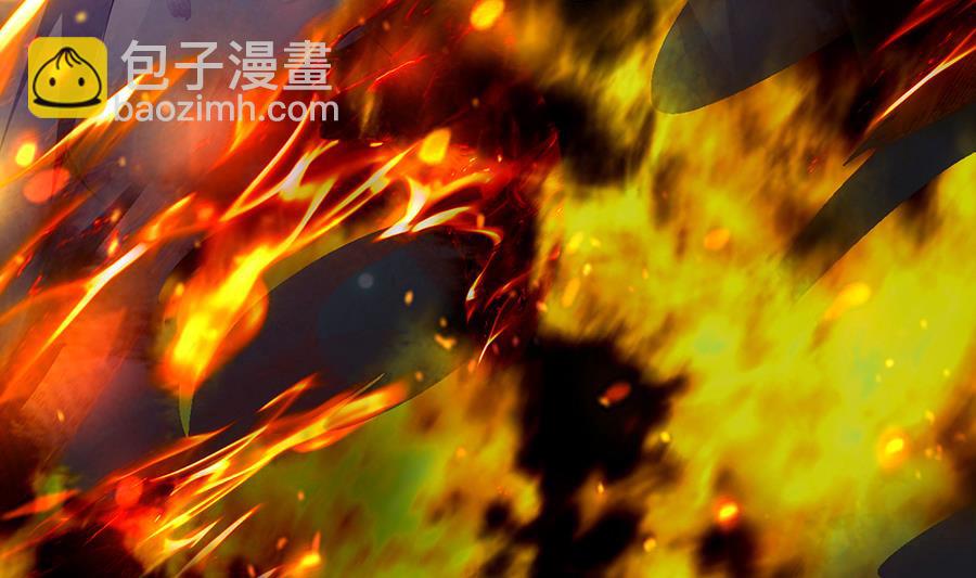 《神秘界的新娘》第145话 第4页