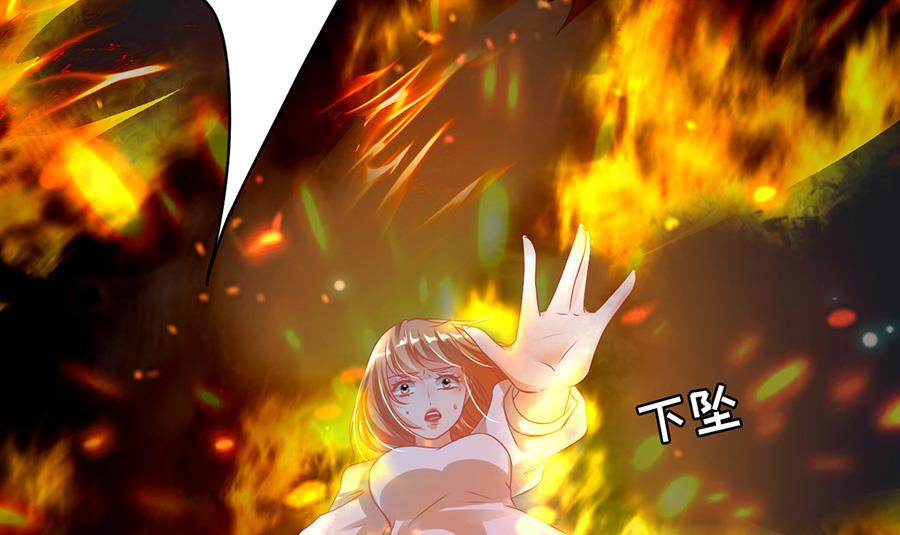 《神秘界的新娘》第145话 第6页