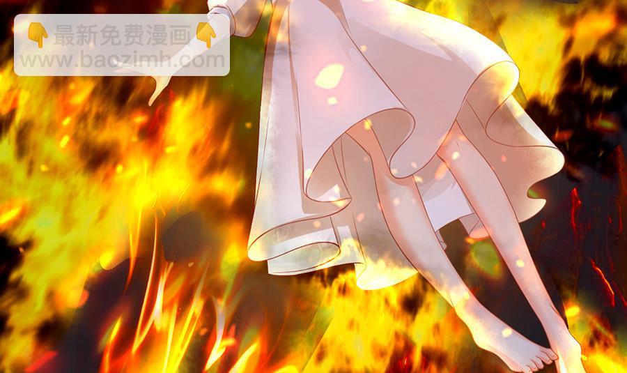 《神秘界的新娘》第145话 第7页