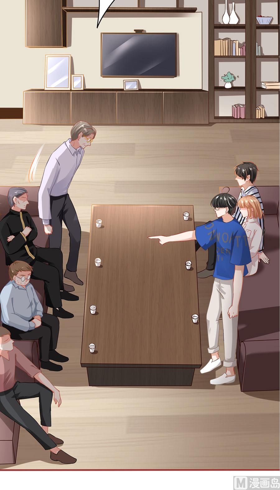 《神秘界的新娘》第149话 第21页