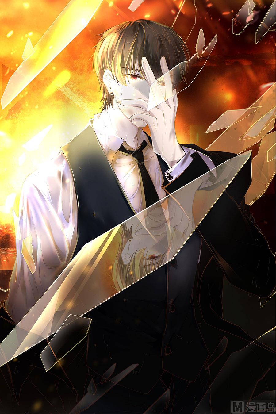 《神秘界的新娘》第149话 第31页