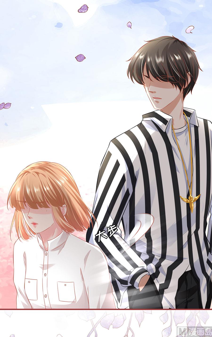 《神秘界的新娘》第155话 第17页
