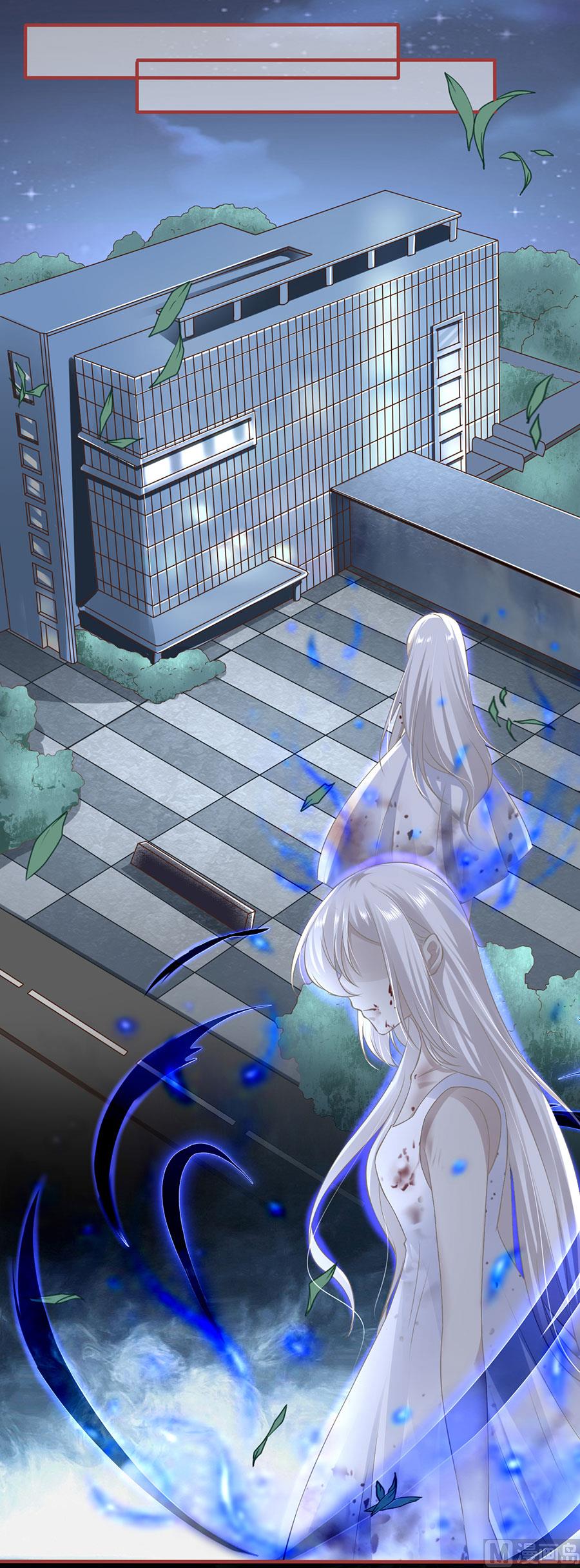 《神秘界的新娘》第155话 第21页
