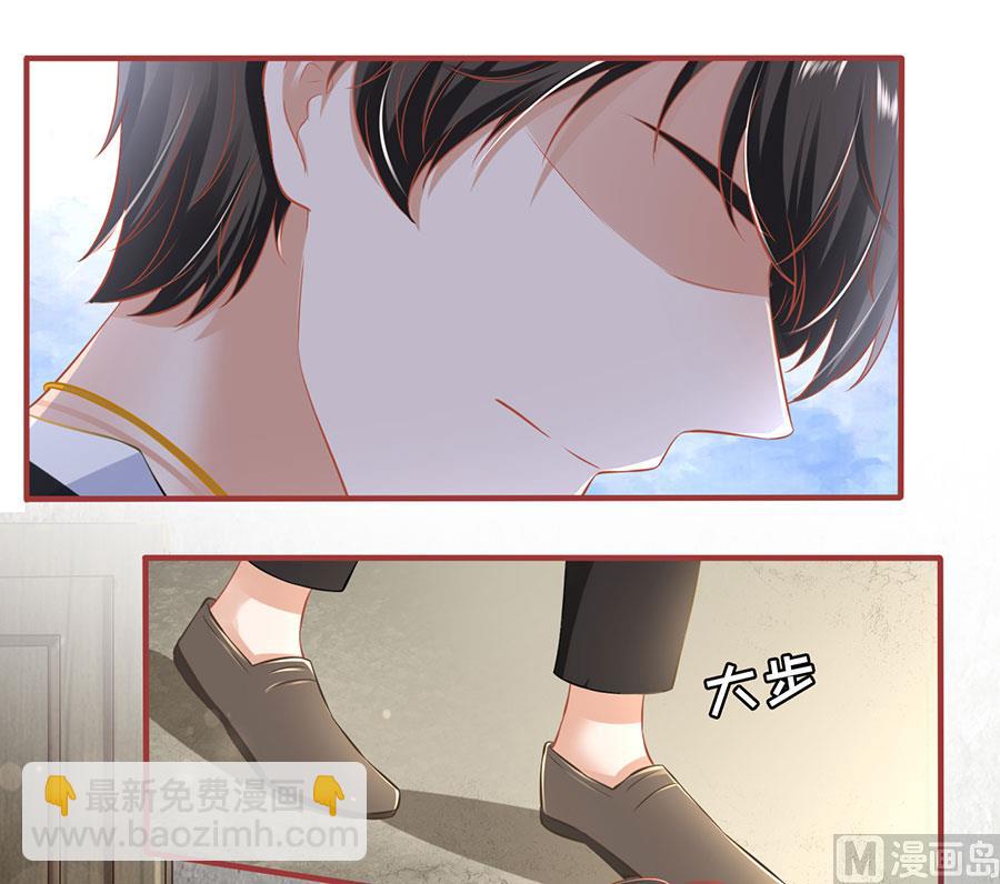 《神秘界的新娘》第153话 第17页