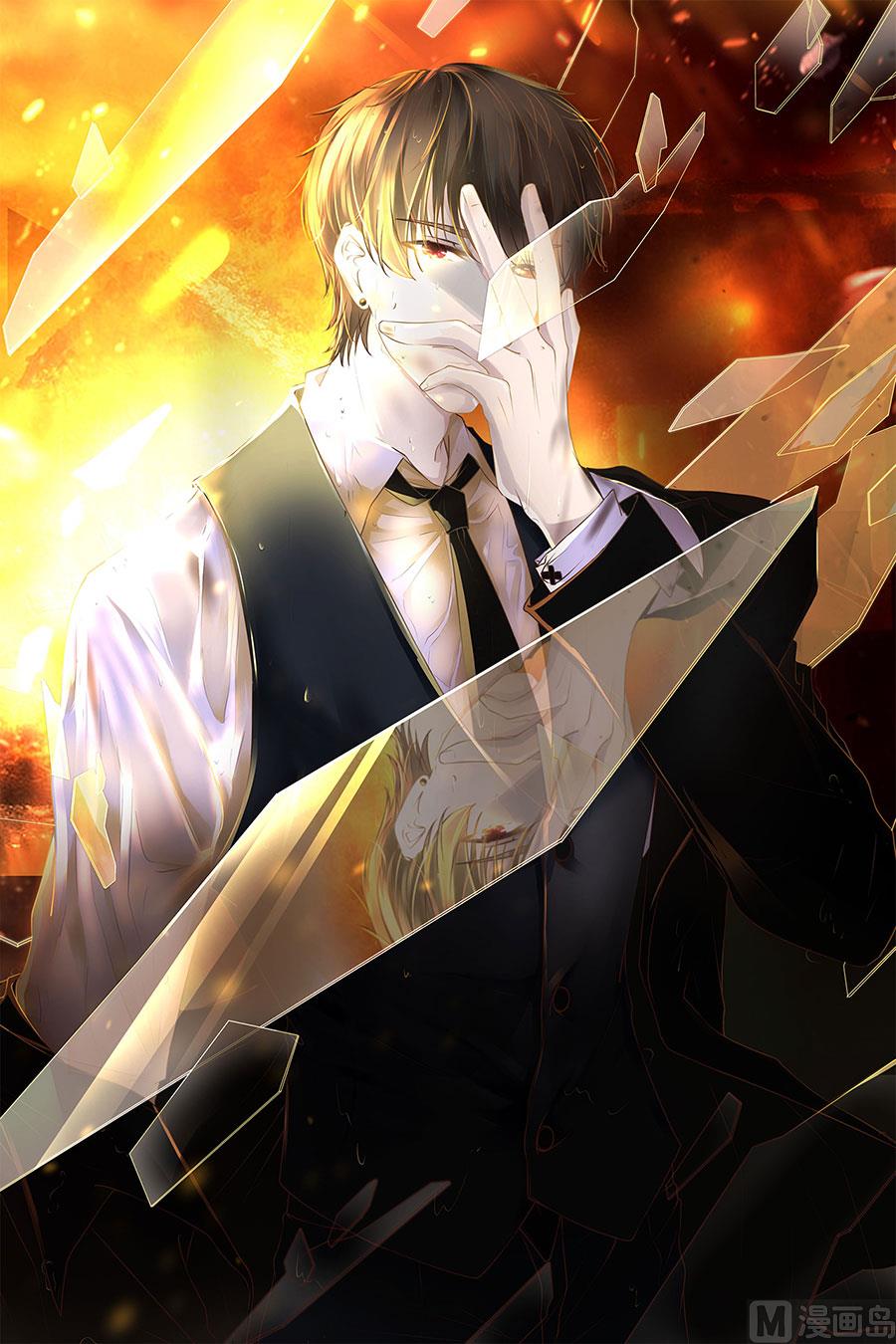 《神秘界的新娘》第153话 第25页