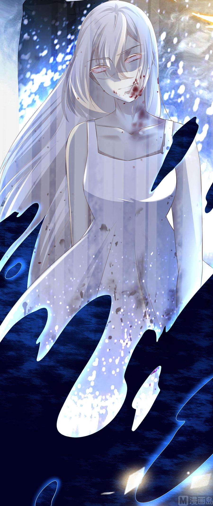 《神秘界的新娘》第154话 第22页