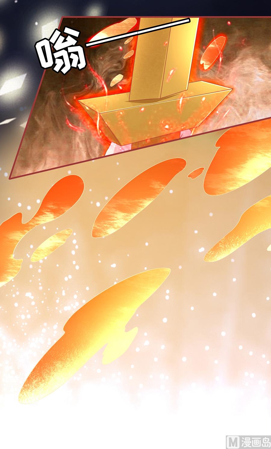 《神秘界的新娘》第156话 第25页