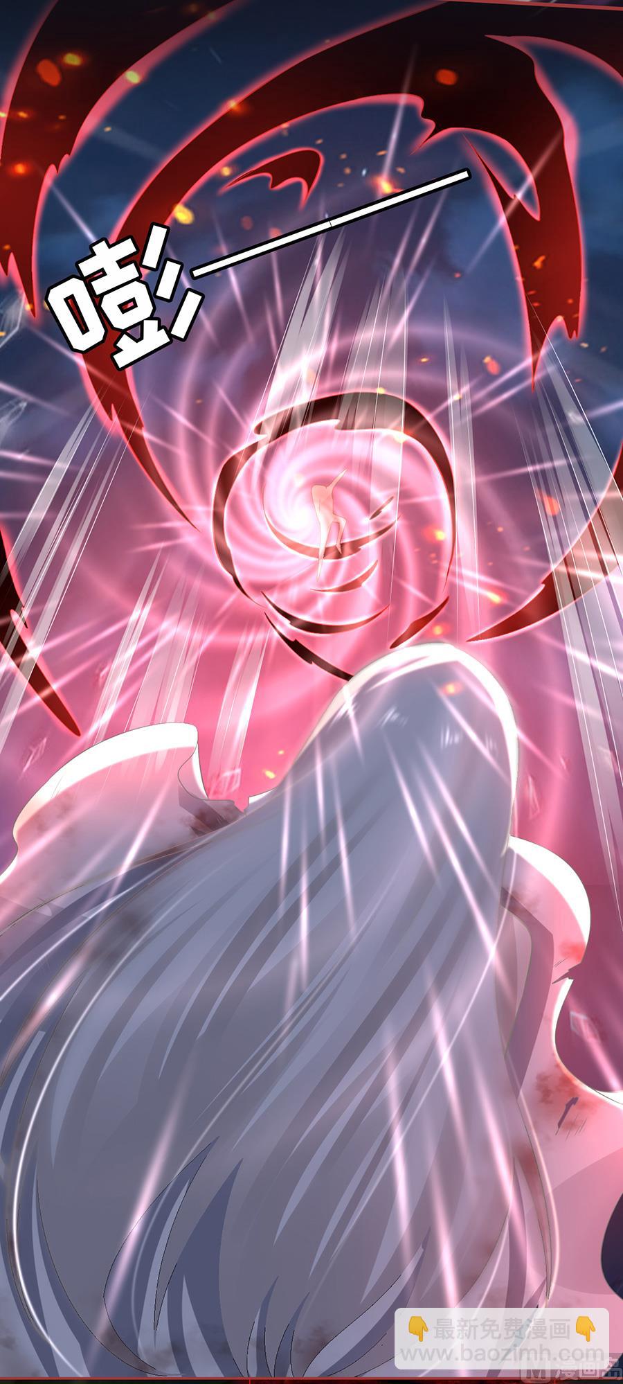 《神秘界的新娘》第156话 第9页