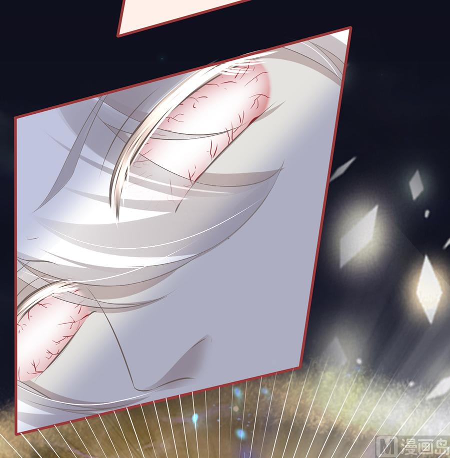 《神秘界的新娘》第157话 第15页