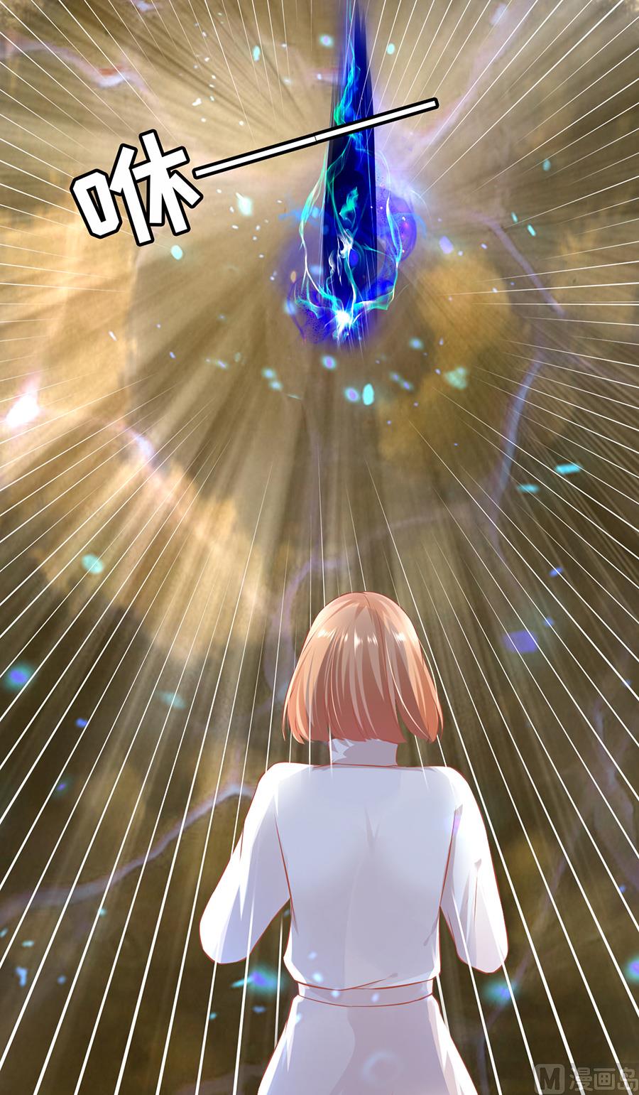 《神秘界的新娘》第157话 第16页