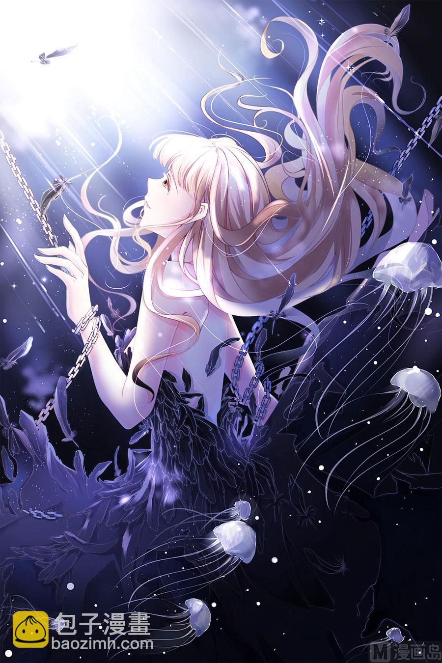 《神秘界的新娘》第159话 第27页