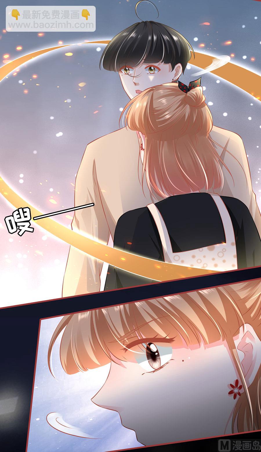 《神秘界的新娘》第163话 第10页