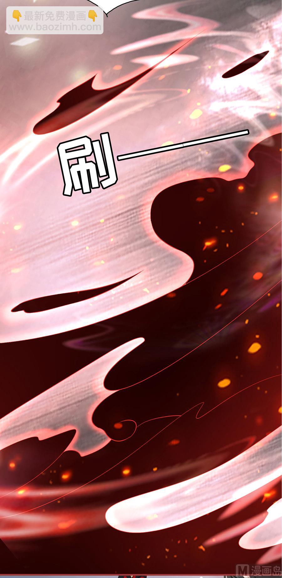 《神秘界的新娘》第163话 第17页
