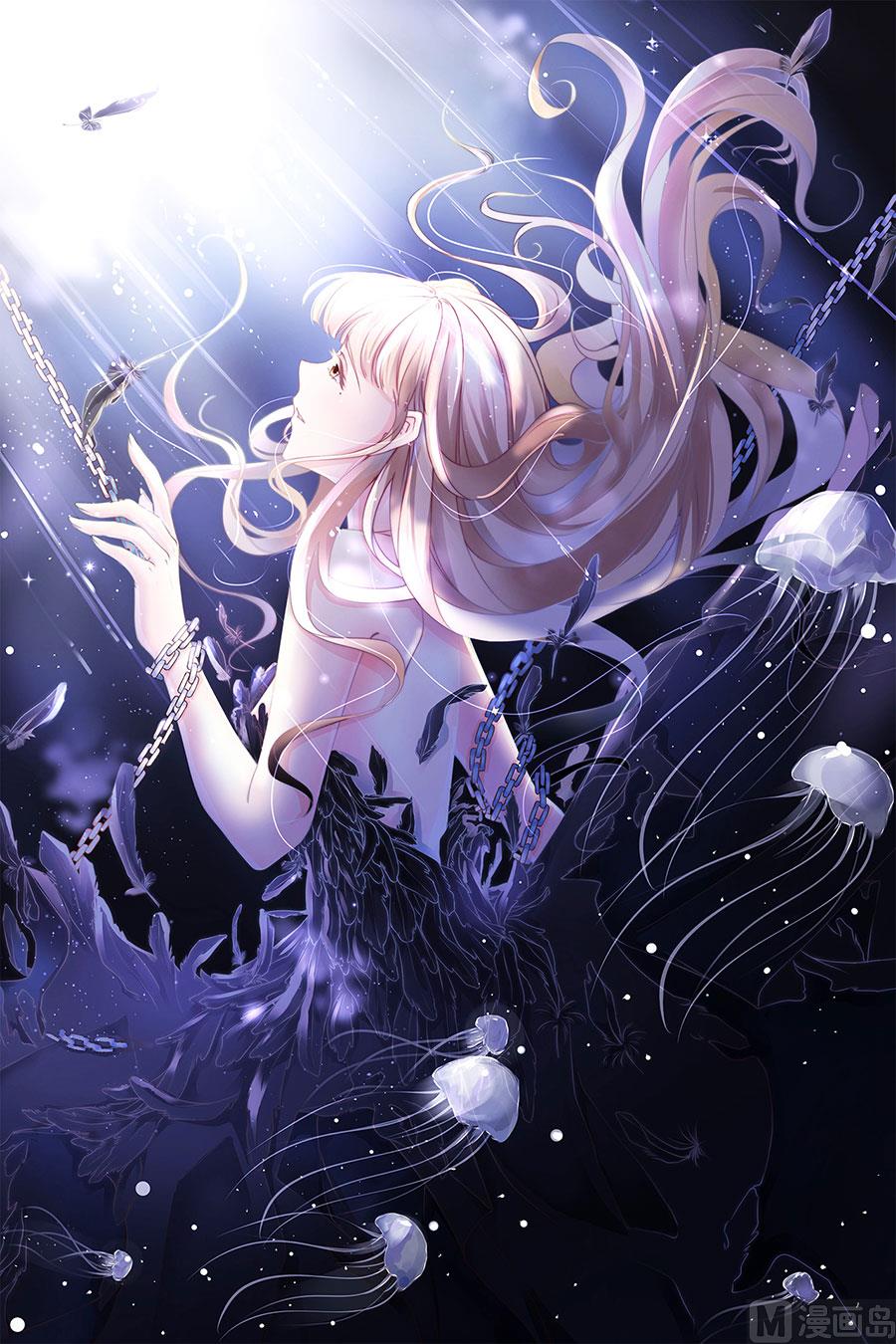 《神秘界的新娘》第161话 第26页