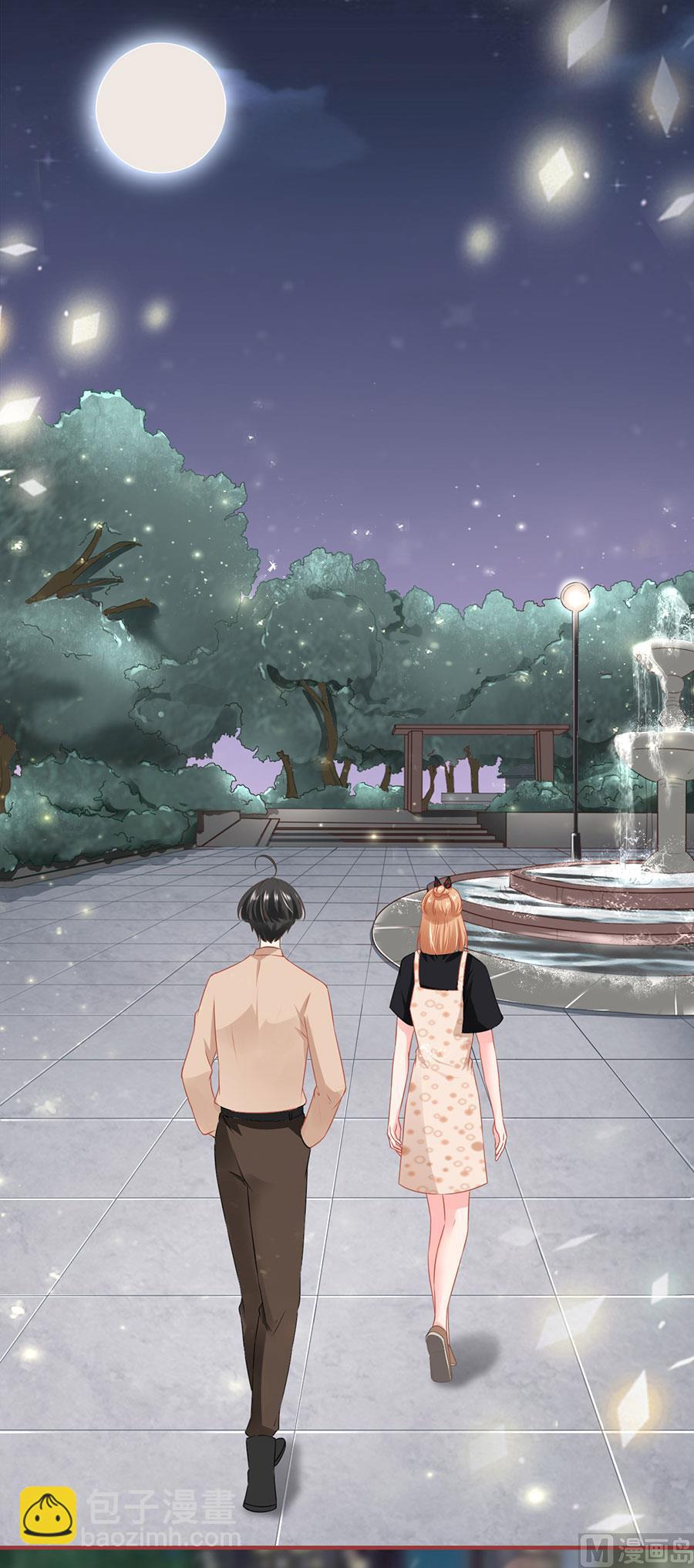 《神秘界的新娘》第164话 第16页