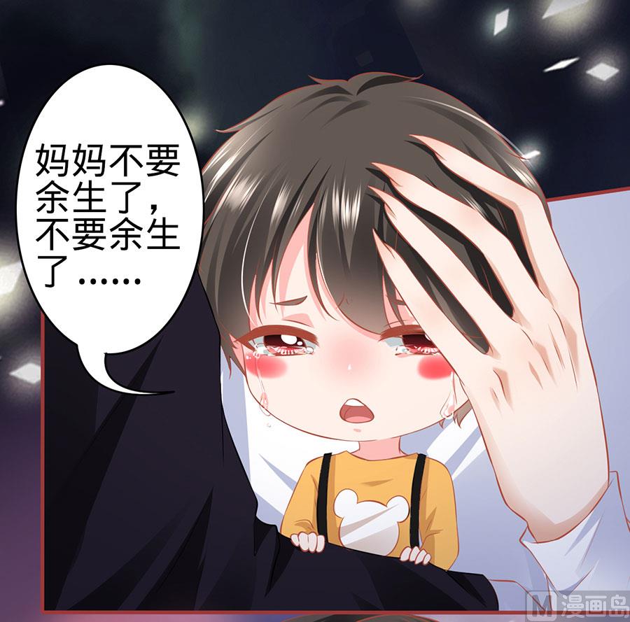 《神秘界的新娘》第164话 第4页