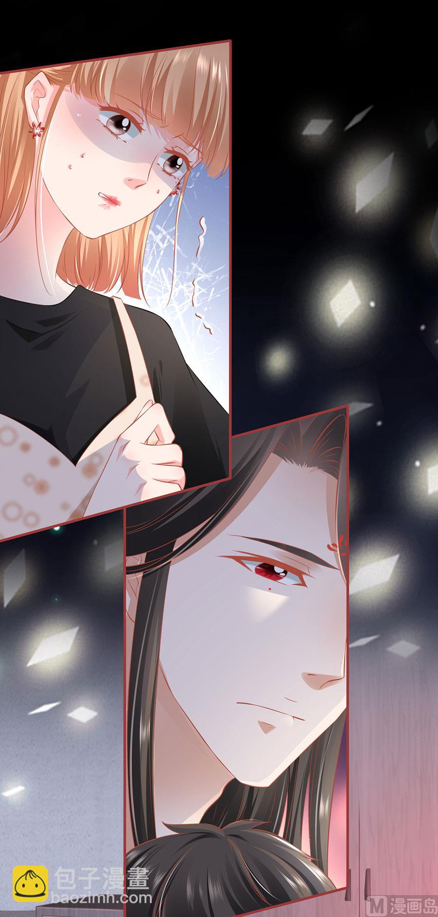 《神秘界的新娘》第164话 第6页