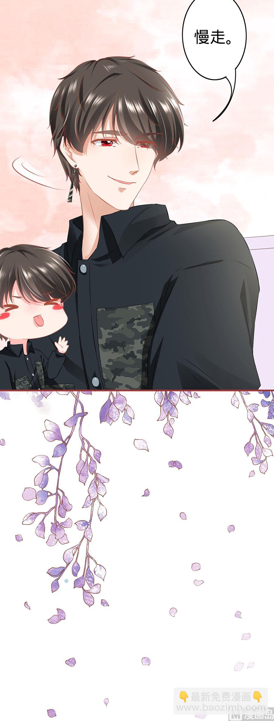 《神秘界的新娘》第167话 第25页