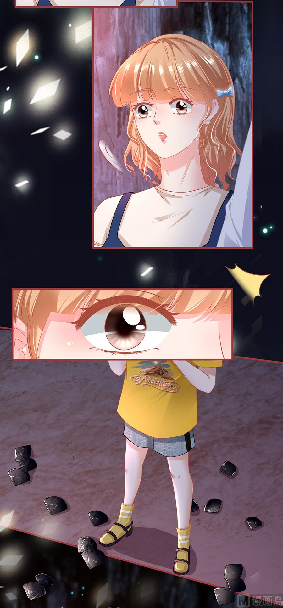 《神秘界的新娘》第170话 第22页