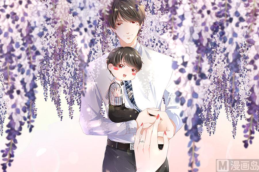《神秘界的新娘》第170话 第25页