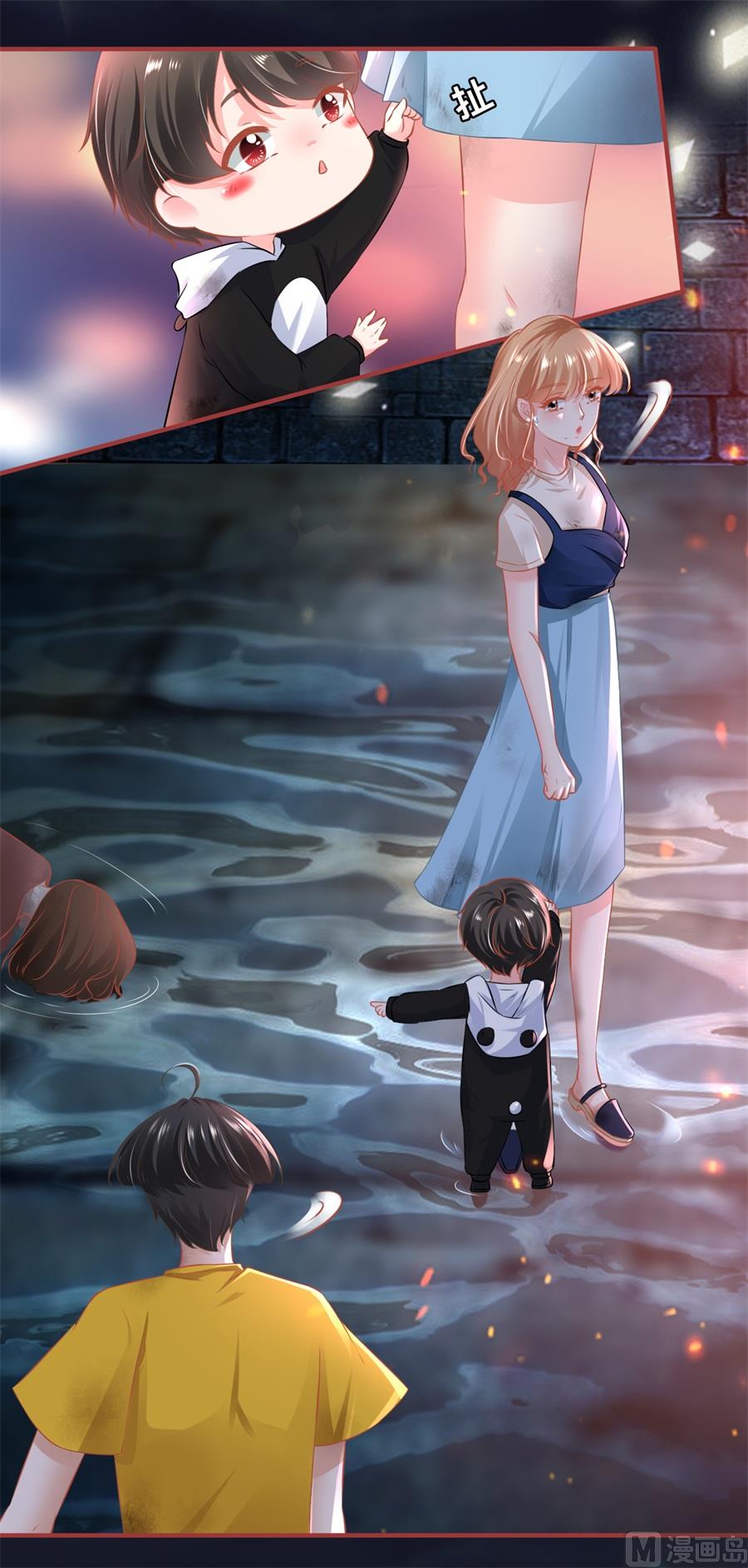 《神秘界的新娘》第171话 第16页