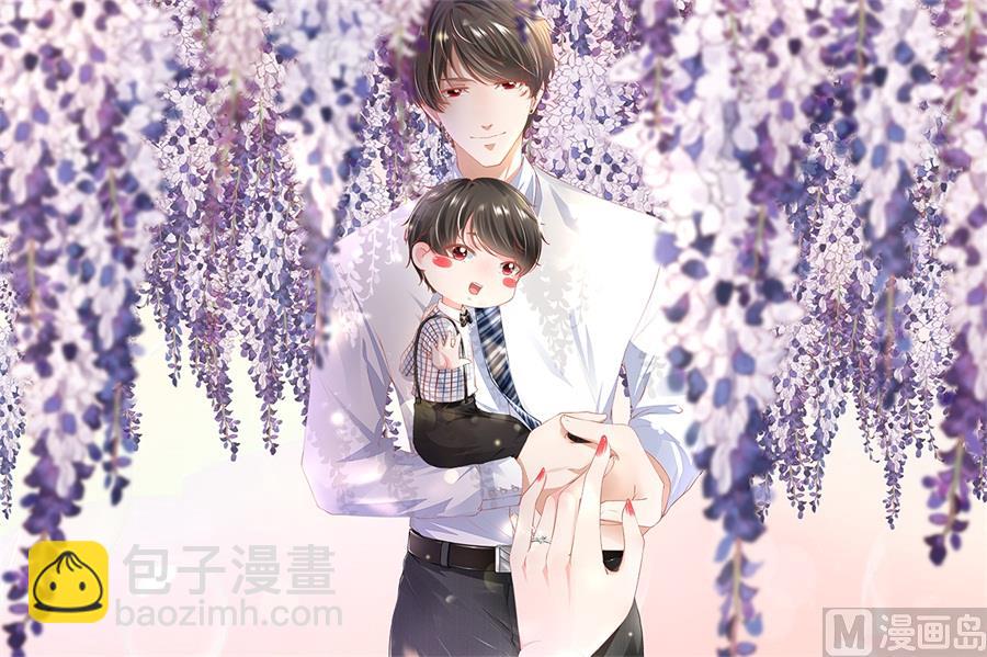 《神秘界的新娘》第171话 第25页