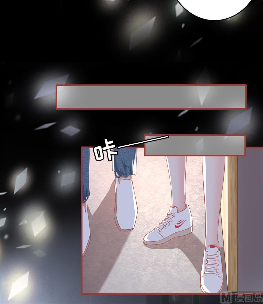 《神秘界的新娘》第172话 第19页