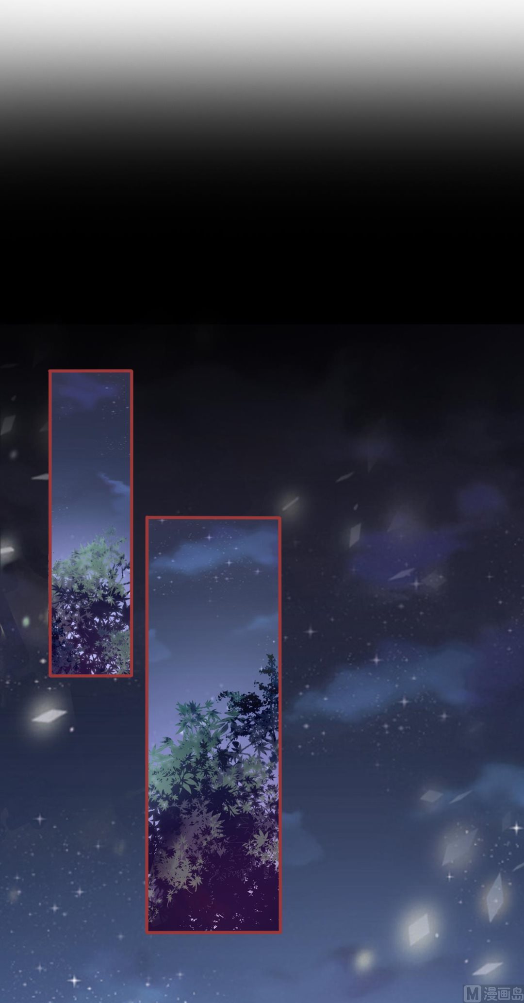《神秘界的新娘》第173话 第2页