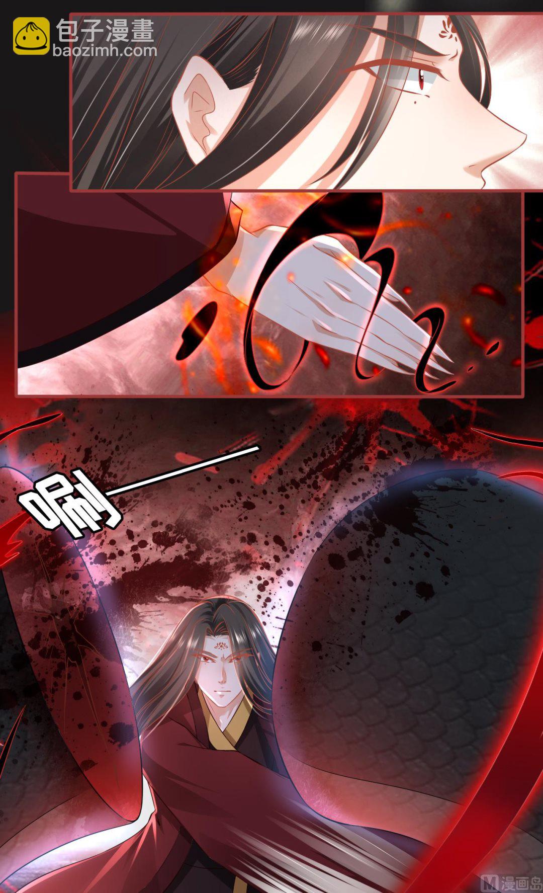 《神秘界的新娘》第173话 第30页