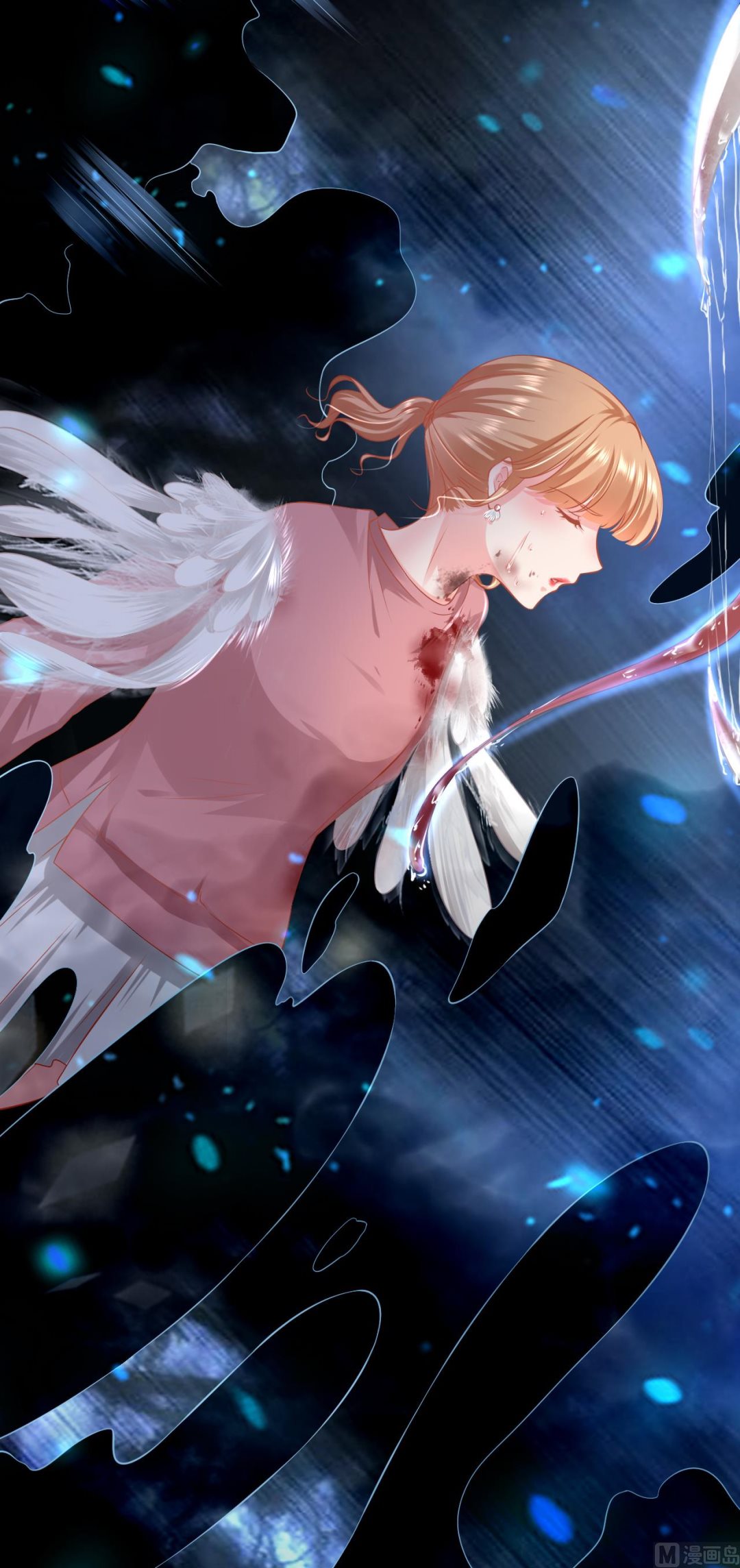 《神秘界的新娘》第173话 第33页