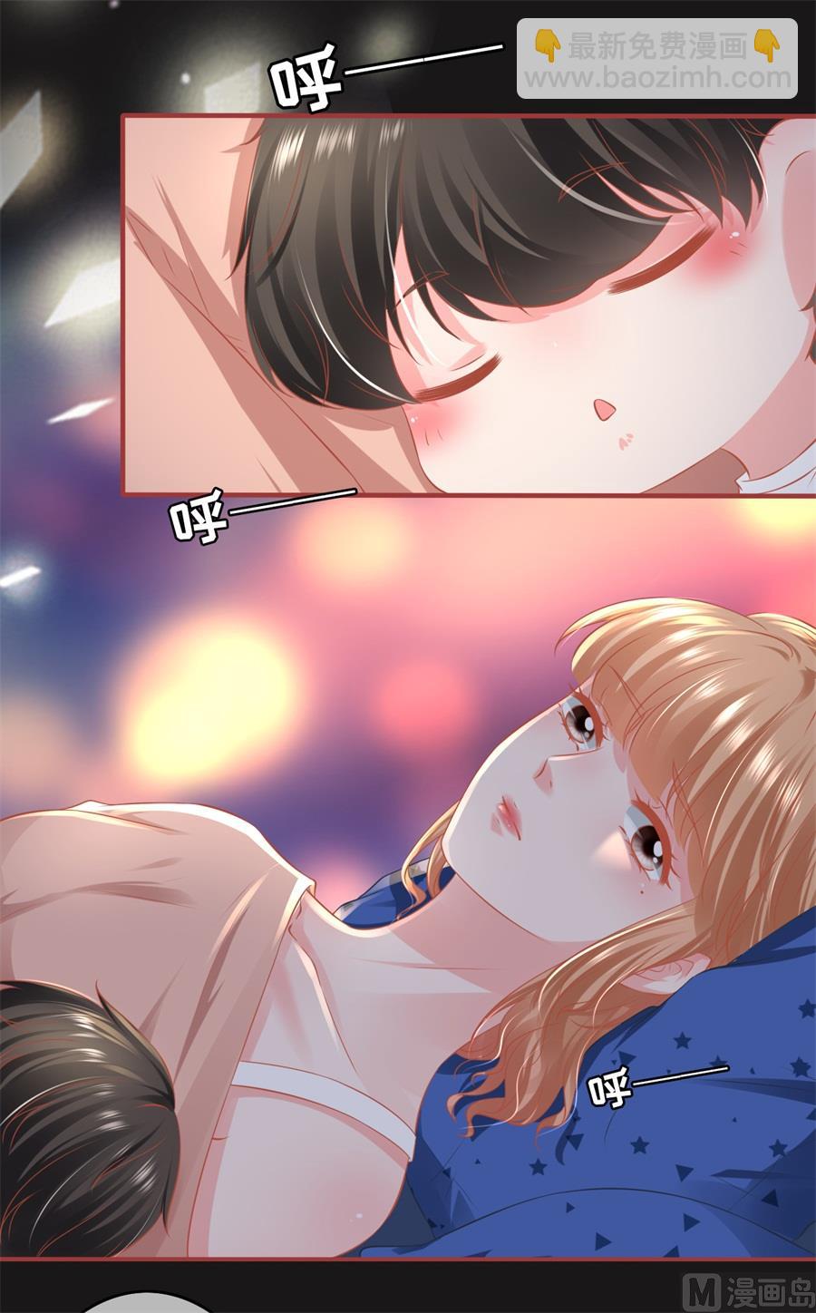 《神秘界的新娘》第176话 第24页