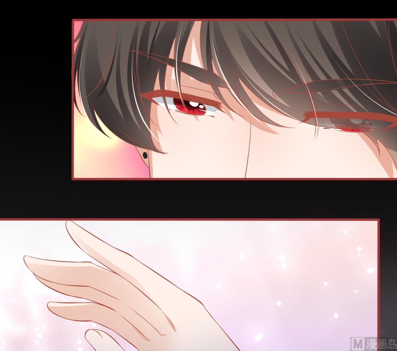 《神秘界的新娘》第174话 第18页