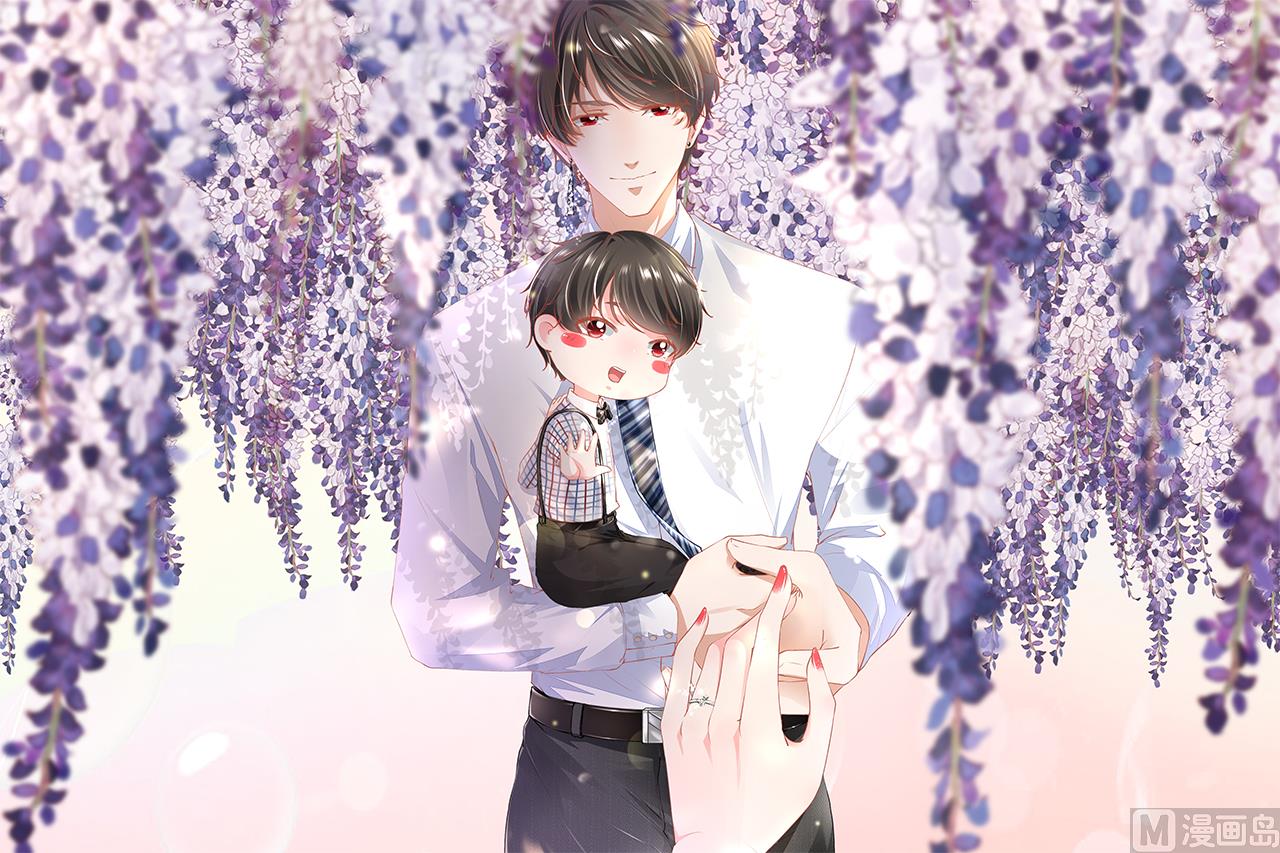 《神秘界的新娘》第174话 第29页