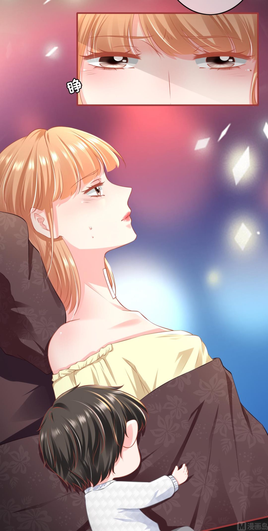 《神秘界的新娘》第174话 第4页