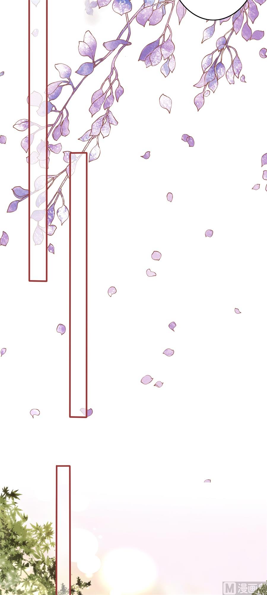 《神秘界的新娘》第180话 第17页