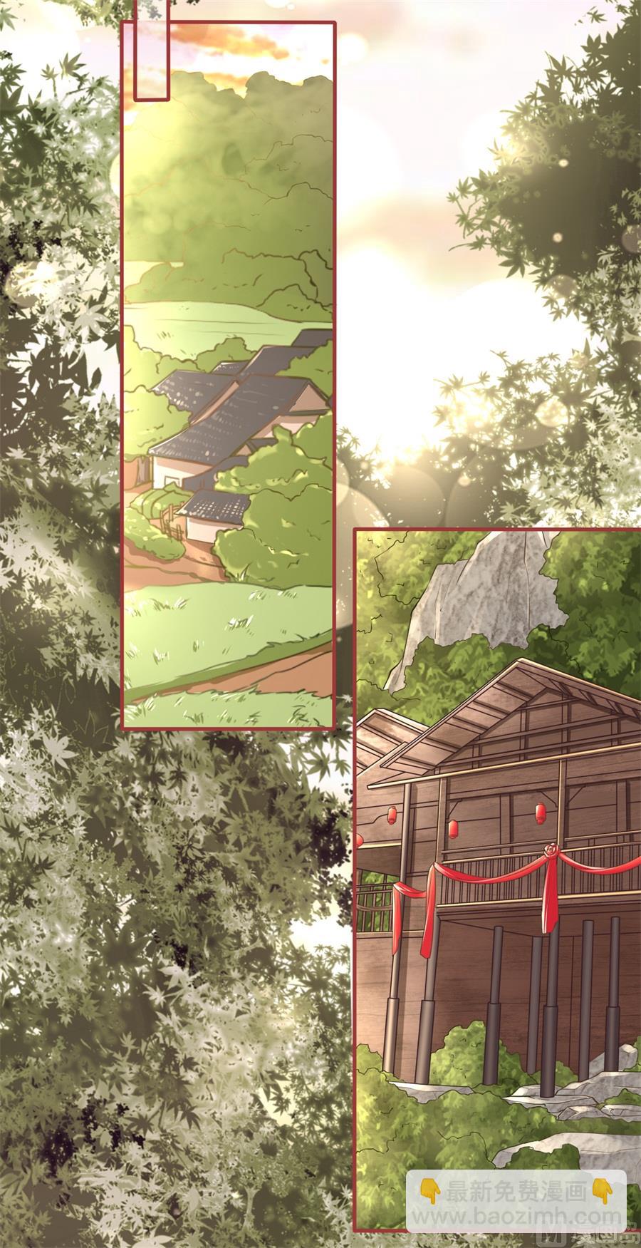 《神秘界的新娘》第180话 第18页