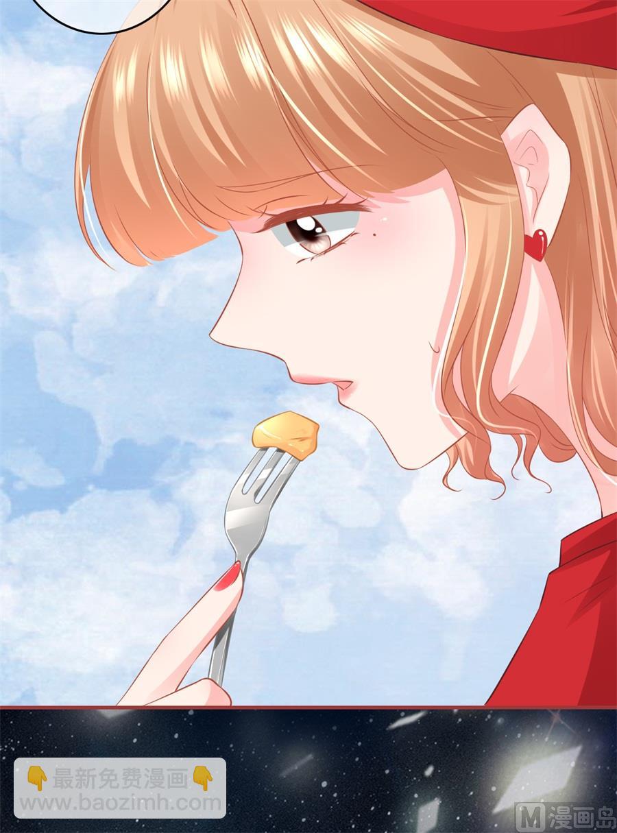 《神秘界的新娘》第177话 第22页