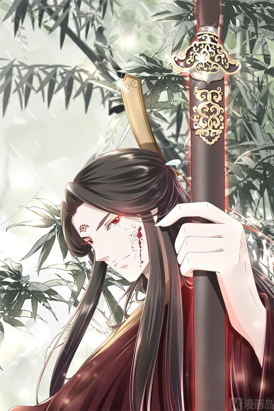 《神秘界的新娘》第177话 第24页