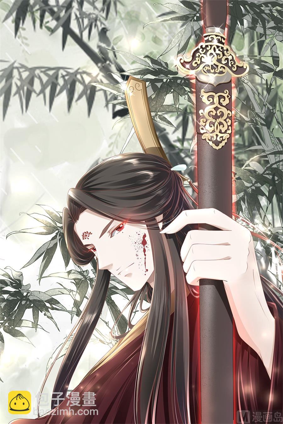 《神秘界的新娘》第178话 第30页