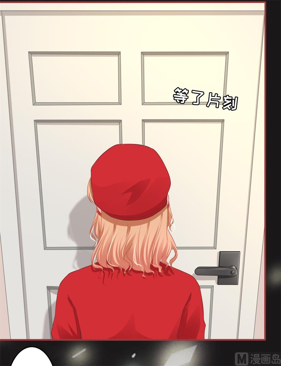 《神秘界的新娘》第178话 第5页