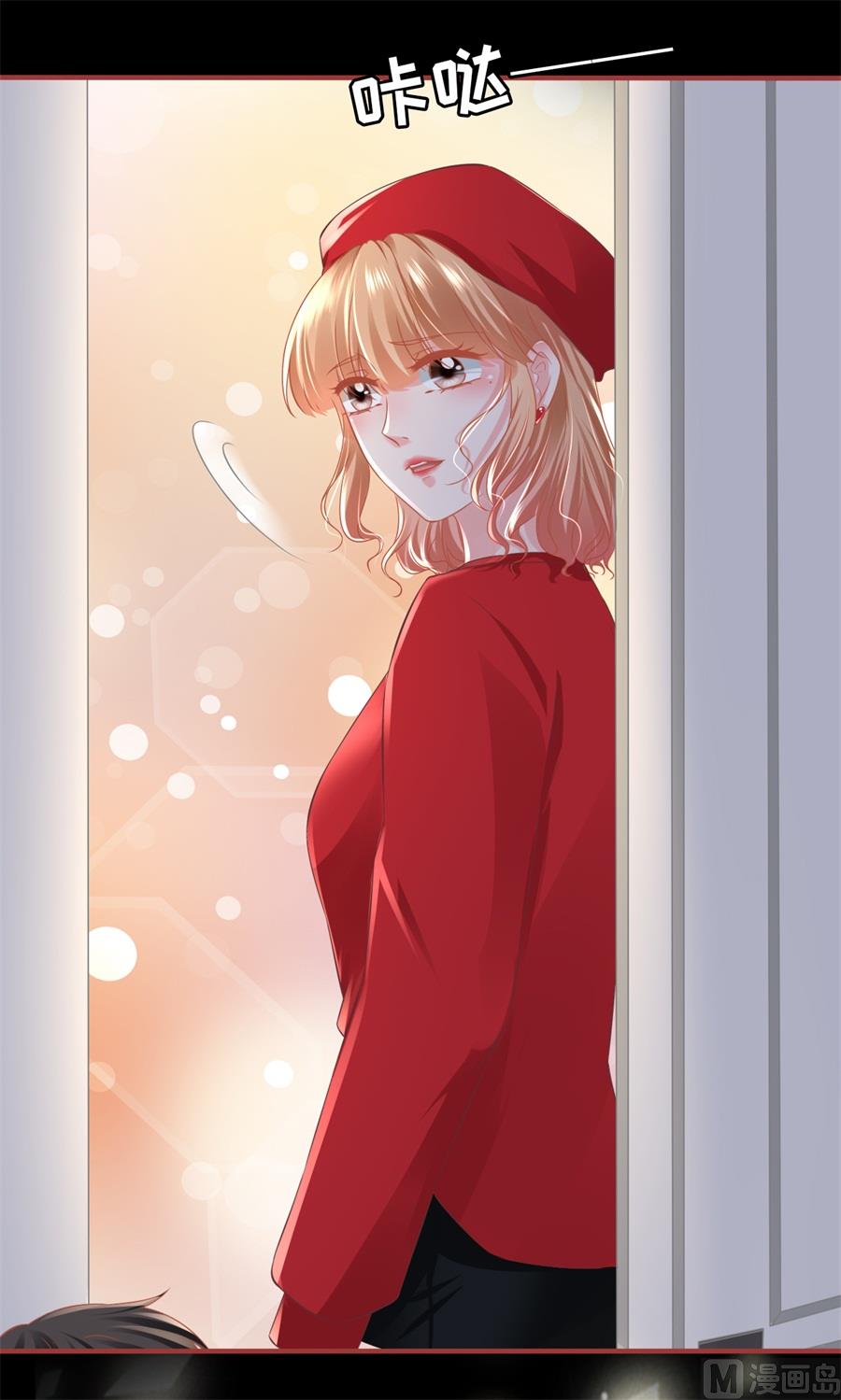 《神秘界的新娘》第178话 第7页