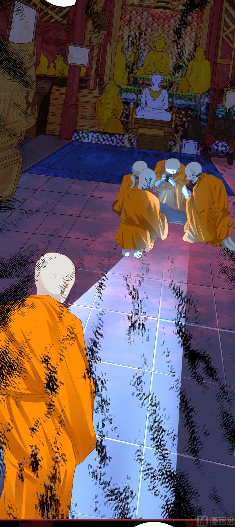 《神秘界的新娘》第182话 第26页