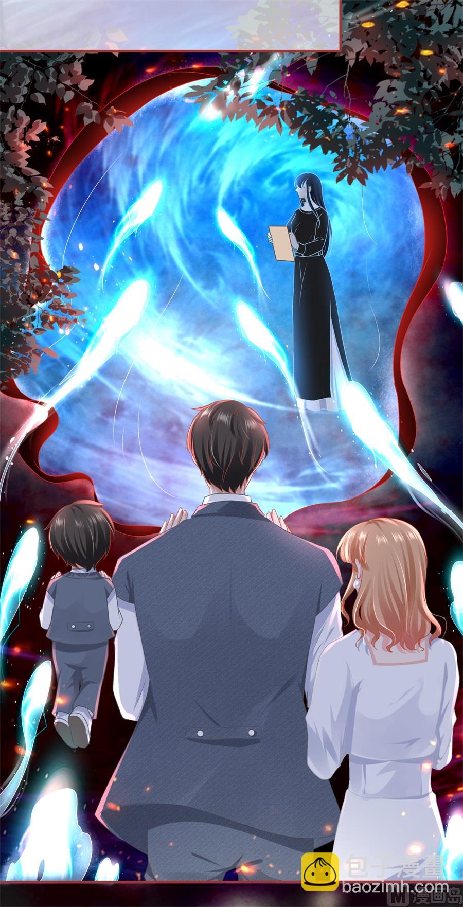 《神秘界的新娘》第184话 第15页