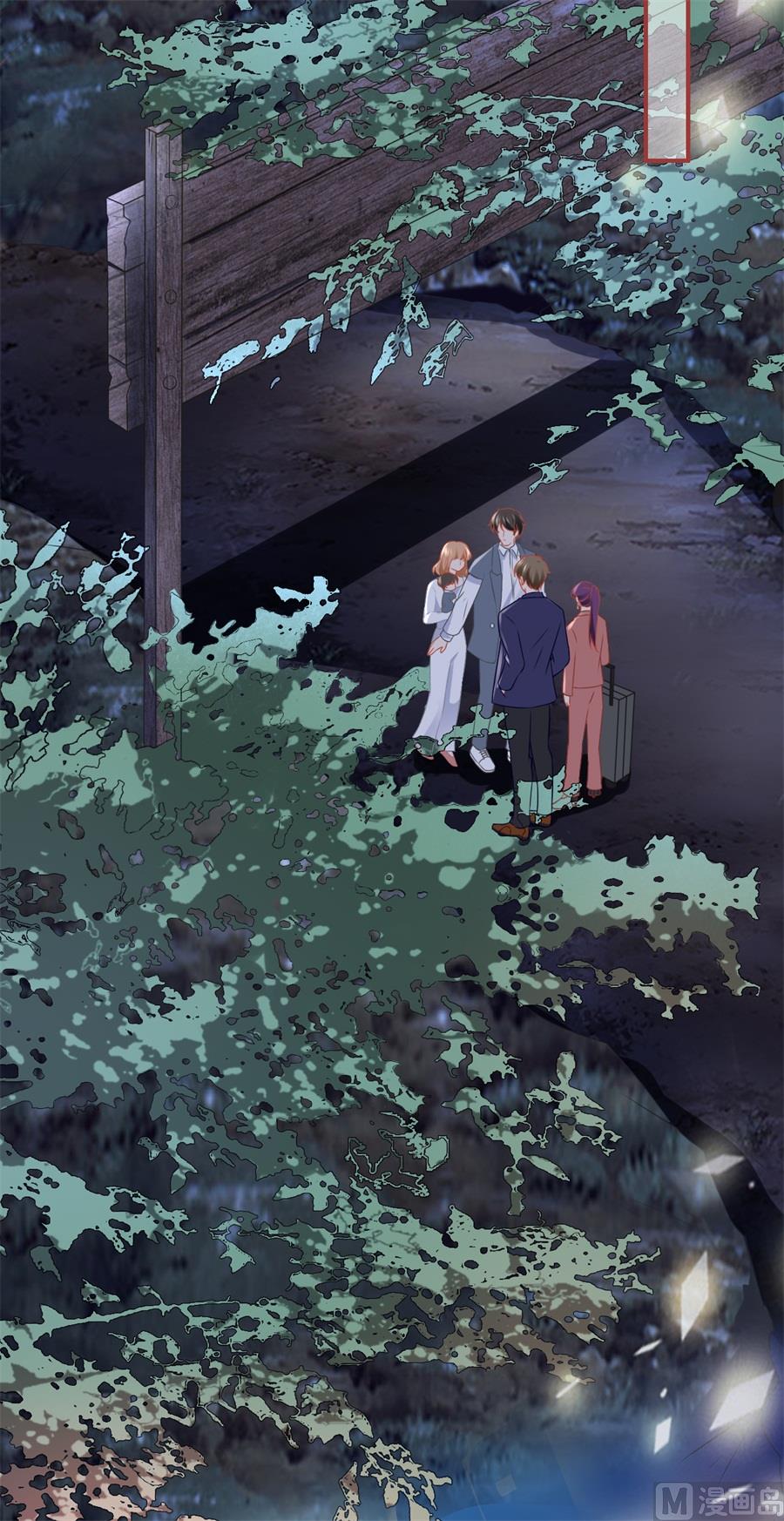 《神秘界的新娘》第184话 第18页