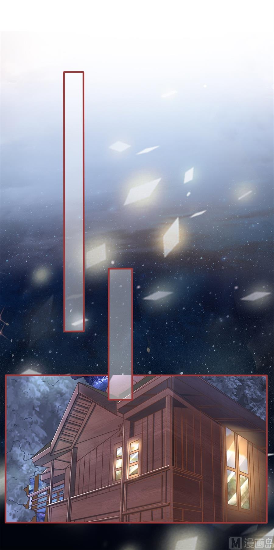 《神秘界的新娘》第181话 第2页