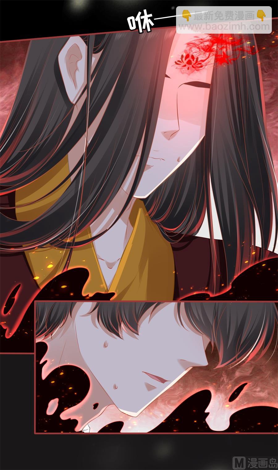 《神秘界的新娘》第183话 第18页