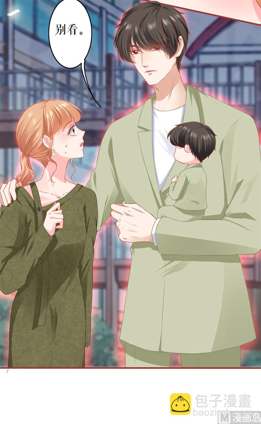 《神秘界的新娘》第187话 第26页