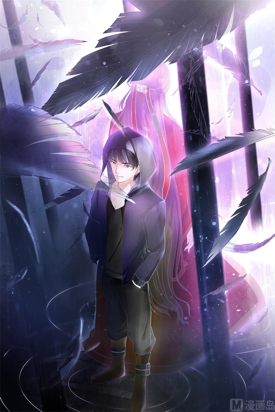 《神秘界的新娘》第187话 第29页